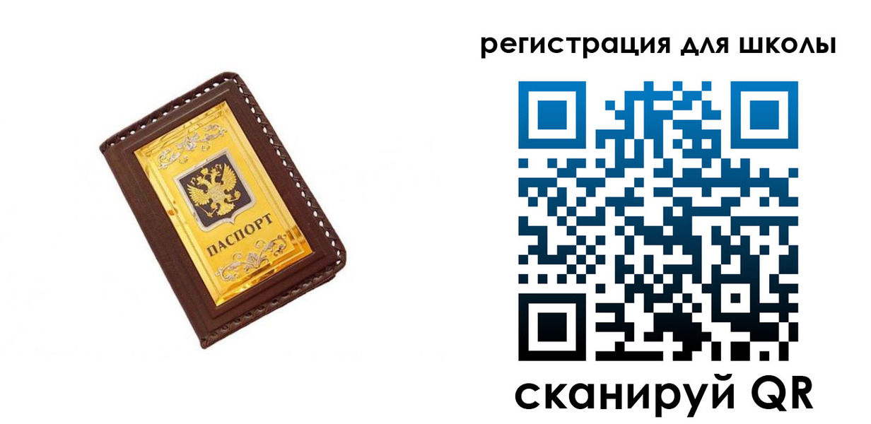 форма 3 в Шимановске